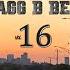 Swagg B Gangsta Rap Type Beat 3 Day Notice Instrumental Prod By Trap Legend Records