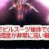デスティニーとミーティアの相性が 過ぎる ガンダムseed ミーティア Shorts