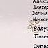 Три Кота Вырезанный фрагмент СТС 09 11 2019