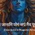 नम श व य Shiv Rudrashtakam Omnamahshivaya Trending Latest Shivay Meditation Bhakti God