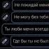 Я тебя потерял
