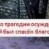 Буктрейлер В Короткевич Дикая охота короля Стаха