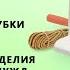 ОСТРОВ СОКРОВИЩ машинка для вырубки и тиснения Шпагаты веревки из джута для рукоделия