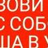 ПОЗОВИ МЕНЯ С СОБОЙ ВАША В УДАРЕ таро тародлявсех тародлямужчин тародлямужчин таромания таролог