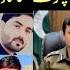 Gujrat Dinga 10 Qat L Case Akhtar Gujjar Ka Target Rana Iqbal Sindhi