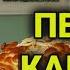 Как испечь Украинский каравай впервые отличие славянских караваев