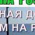 СВОИМ ХОДОМ ИЗ АДЛЕРА НА КРАСНУЮ ПОЛЯНУ РОЗА ХУТОР КАНАТНАЯ ДОРОГА ГОРЫ РОЗА ПИК 2320 метров