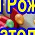 С Днём Рождения Анатолий Happy Birthday Anatoly Красивая открытка с днём рождения Анатолий