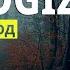 OneRepublic Apologize Lyrics Русский Перевод