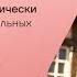 Как думать по исторически на примере вступительных экзаменов в МГУ История ЕГЭ 2022 Умскул