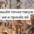 Разговор двух котов ч 83