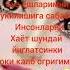 каналга обуна булинг Shortvideo
