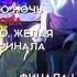 Эдит Саша Собакин Тпох The Promise Of Hope