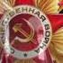 90 лет назад родился первый президент России Борис Ельцин