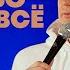 Слава Комиссаренко Спасибо у меня всё 8
