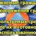 Действия по сигналу ВНИМАНИЕ ВНИМАНИЕ ОТБОЙ ХИМИЧЕСКОЙ ТРЕВОГИ