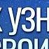 Как узнать своих летописьРодаХарийского Гарат ШколаСорадение