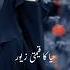 Islam Ki Shehzadi Shorts Queen Ytshorts Islamic Hijab