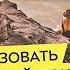 Как организовать свой первый пеший поход выходного дня