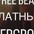 FREE BEAT БИТ URULYA PROD SNOW Минус Биты