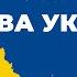 Україна до війни Україна з висоти пташиного польоту Зйомка з коптера міста України відео