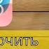 Как отключить звук клавиатуры на IPhone 16 15 Pro Plus Ios 18