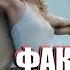 250 ФАКТОВ ОБ ОТНОШЕНИЯХ сексе любви изменах знакомствах браках и разводах