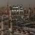 Every Soul Must Say Labbayk Allahumma Labbayk Heart Touching Ilmedeen Islamicreminder