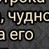 Свидетельство святости отрока Вячеслава чудного явления на его могилки от священника инока Иезекия