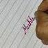 Muhlisa Name In Cursive Writing Viral Trending Shorts Reels