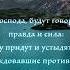 Инструментальная музыка с местами Писания и цитатами из проповедей Instrumental Relax Music