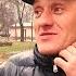 Как Шаман Аполлона продавал