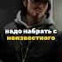 КАК ПОЗВОНИТЬ С НЕИЗВЕСТНОГО НОМЕРА Smartphone неизвестный
