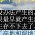 刘仲敬进阶十讲第六讲内亚海洋与帝国秩序 演讲部分