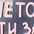 минимаркет лето юности закат