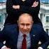 Putin And Jolie In An Unbelievable White House Scene