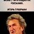 Может ты опоздал на Титаник жизнь цитатыпрожизнь мудрость цитатыосмысле