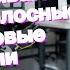 Исследователи разрабатывают широкополосные терагерцовые излучатели