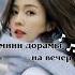 Мини дорамы на вечер DRAMMIC Music дорама Drama
