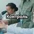 Проект Монток Портал в другое измерение