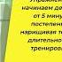 Сборник Делаем упражнения и худеем Китайский фитнес танцы для похудения убратьживот похудеть