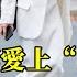 難怪潮人都愛上 帆布鞋 了丨不管妳30歲還是50歲丨都能贏得漂亮丨穿搭 帆布鞋 氣質丨穿搭教程 穿搭教程 穿搭分享 時尚穿搭