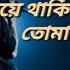 Mori A Thakim A Moi Tumak Napale Rib Rib Botah Bolise Zubeen Garg Vitali Das