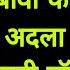 Hindi Audio Sexy Hindi Sexy Story Sexy Story Hindi Audio Sex Stories Sexy Stories Audio