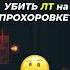 Как обнаружить и убить легкий танк противника на Прохоровке