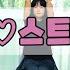 임영웅 바램 앉아서하는 실버체조