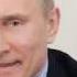 Поздравления Путина В В с 8 марта