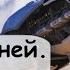 3 Приключения водителя космического грузовика отставного легионера Аудиокниги Фантастика