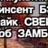 Титры Гуфи и его команда СТС 2012