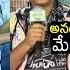 Anaganaga Movie Child Artist Viharsh HILARIOUS Speech Sumanth Kumar Kajal Choudhary